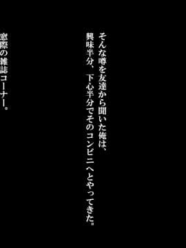 (同人CG集) [さーくるたこす] 射精不可避～ビッチに誘惑された僕～_127_00125