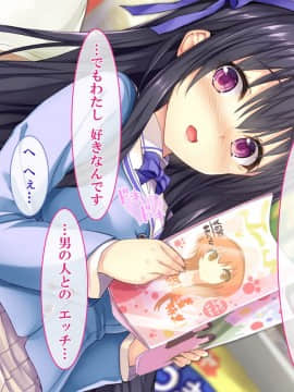 (同人CG集) [さーくるたこす] 射精不可避～ビッチに誘惑された僕～_131_00129