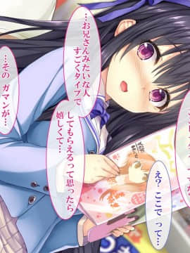 (同人CG集) [さーくるたこす] 射精不可避～ビッチに誘惑された僕～_132_00130