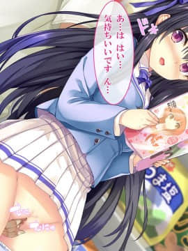 (同人CG集) [さーくるたこす] 射精不可避～ビッチに誘惑された僕～_134_00132