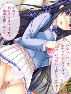 (同人CG集) [さーくるたこす] 射精不可避～ビッチに誘惑された僕～_136_00134
