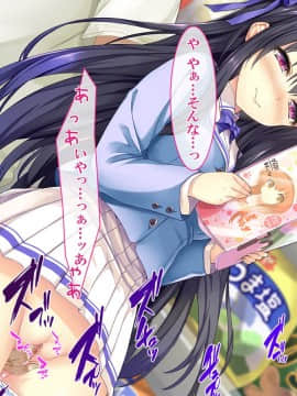 (同人CG集) [さーくるたこす] 射精不可避～ビッチに誘惑された僕～_146_00144