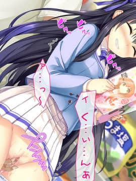 (同人CG集) [さーくるたこす] 射精不可避～ビッチに誘惑された僕～_147_00145