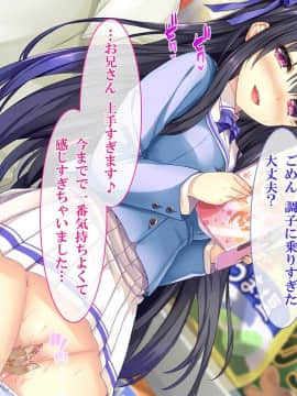 (同人CG集) [さーくるたこす] 射精不可避～ビッチに誘惑された僕～_148_00146