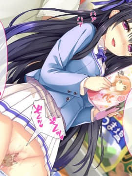 (同人CG集) [さーくるたこす] 射精不可避～ビッチに誘惑された僕～_149_00147
