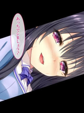 (同人CG集) [さーくるたこす] 射精不可避～ビッチに誘惑された僕～_150_00148