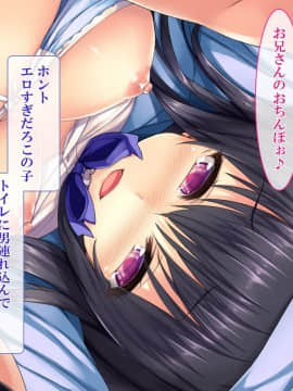 (同人CG集) [さーくるたこす] 射精不可避～ビッチに誘惑された僕～_151_00149