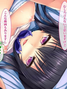 (同人CG集) [さーくるたこす] 射精不可避～ビッチに誘惑された僕～_169_00167