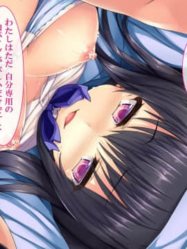 (同人CG集) [さーくるたこす] 射精不可避～ビッチに誘惑された僕～_172_00170