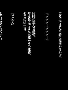 (同人CG集) [さーくるたこす] 射精不可避～ビッチに誘惑された僕～_174_00172