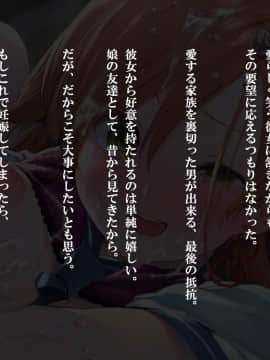 (同人CG集) [さーくるたこす] 射精不可避～ビッチに誘惑された僕～_214_00212