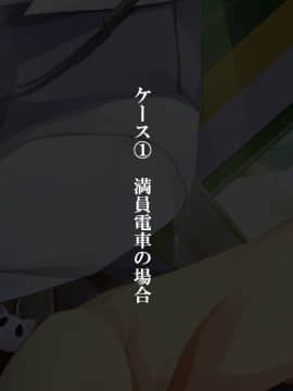 (同人CG集) [さーくるたこす] 射精不可避～ビッチに誘惑された僕～_219_00217