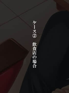 (同人CG集) [さーくるたこす] 射精不可避～ビッチに誘惑された僕～_256_00254
