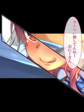 (同人CG集) [さーくるたこす] 射精不可避～ビッチに誘惑された僕～_299_00297