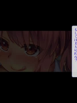 (同人CG集) [さーくるたこす] 射精不可避～ビッチに誘惑された僕～_301_00299