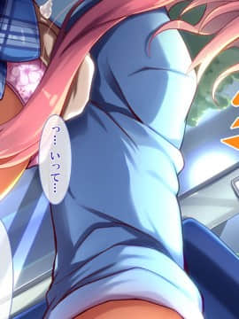(同人CG集) [さーくるたこす] 射精不可避～ビッチに誘惑された僕～_318_00316