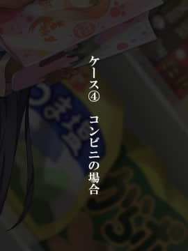 (同人CG集) [さーくるたこす] 射精不可避～ビッチに誘惑された僕～_341_00339