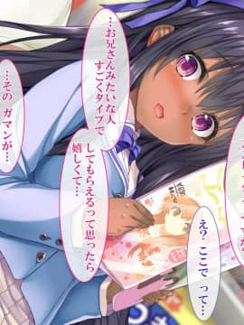 (同人CG集) [さーくるたこす] 射精不可避～ビッチに誘惑された僕～_347_00345
