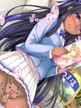 (同人CG集) [さーくるたこす] 射精不可避～ビッチに誘惑された僕～_353_00351