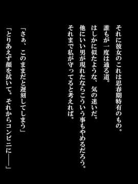 (同人CG集) [さーくるたこす] 射精不可避～ビッチに誘惑された僕～_430_00428