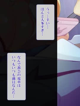 (同人CG集) [さーくるたこす] 射精不可避～ビッチに誘惑された僕～_435_00433