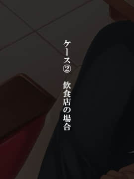 (同人CG集) [さーくるたこす] 射精不可避～ビッチに誘惑された僕～_471_00469