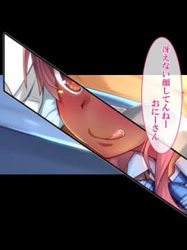 (同人CG集) [さーくるたこす] 射精不可避～ビッチに誘惑された僕～_514_00512