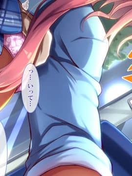 (同人CG集) [さーくるたこす] 射精不可避～ビッチに誘惑された僕～_533_00531