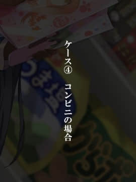 (同人CG集) [さーくるたこす] 射精不可避～ビッチに誘惑された僕～_556_00554