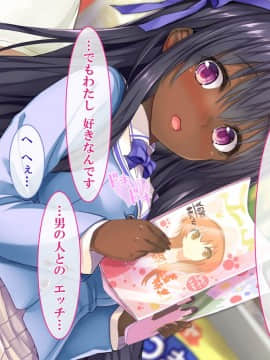 (同人CG集) [さーくるたこす] 射精不可避～ビッチに誘惑された僕～_561_00559