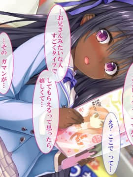 (同人CG集) [さーくるたこす] 射精不可避～ビッチに誘惑された僕～_562_00560