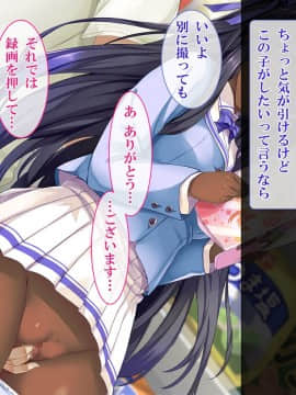 (同人CG集) [さーくるたこす] 射精不可避～ビッチに誘惑された僕～_567_00565