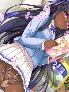 (同人CG集) [さーくるたこす] 射精不可避～ビッチに誘惑された僕～_568_00566