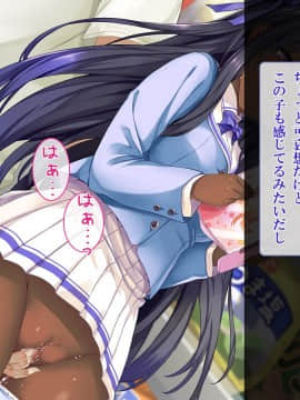 (同人CG集) [さーくるたこす] 射精不可避～ビッチに誘惑された僕～_572_00570