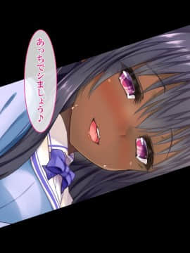 (同人CG集) [さーくるたこす] 射精不可避～ビッチに誘惑された僕～_580_00578