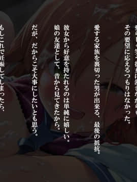 (同人CG集) [さーくるたこす] 射精不可避～ビッチに誘惑された僕～_644_00642
