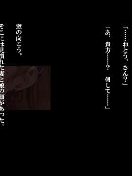 (同人CG集) [さーくるたこす] 射精不可避～ビッチに誘惑された僕～_646_00644