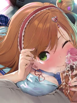 (同人CG集) [さーくるたこす] 射精不可避～ビッチに誘惑された僕～_803_00801