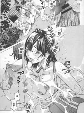 [4K掃圖組][野原ひろみ] 学園拘束白書_025