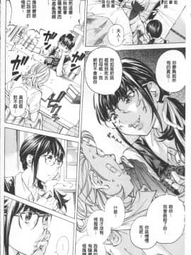 [4K掃圖組][野原ひろみ] 学園拘束白書_032