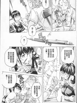 [4K掃圖組][野原ひろみ] 学園拘束白書_033