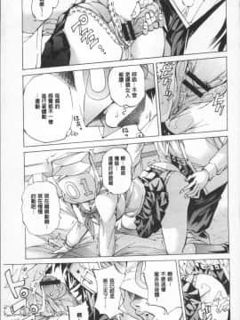 [4K掃圖組][野原ひろみ] 学園拘束白書_051