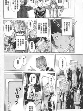 [4K掃圖組][野原ひろみ] 学園拘束白書_058