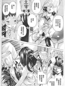 [4K掃圖組][野原ひろみ] 学園拘束白書_060