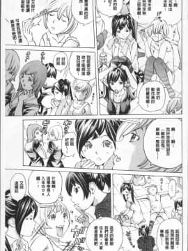 [4K掃圖組][野原ひろみ] 学園拘束白書_071
