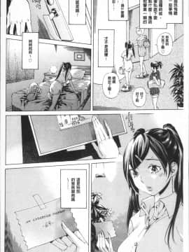 [4K掃圖組][野原ひろみ] 学園拘束白書_072