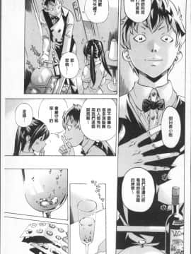 [4K掃圖組][野原ひろみ] 学園拘束白書_073