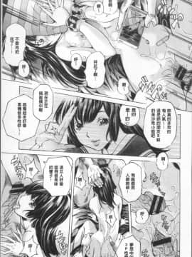 [4K掃圖組][野原ひろみ] 学園拘束白書_079