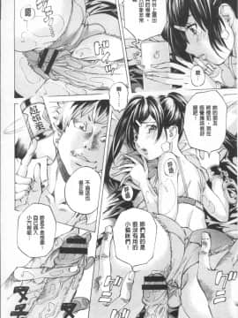 [4K掃圖組][野原ひろみ] 学園拘束白書_080