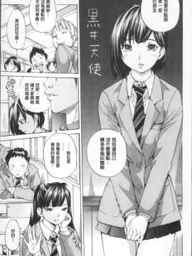 [4K掃圖組][野原ひろみ] 学園拘束白書_087